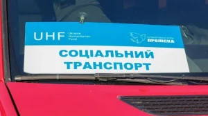 Соціальний автобус Дніпропетровщини: безкоштовний проїзд для мешканців