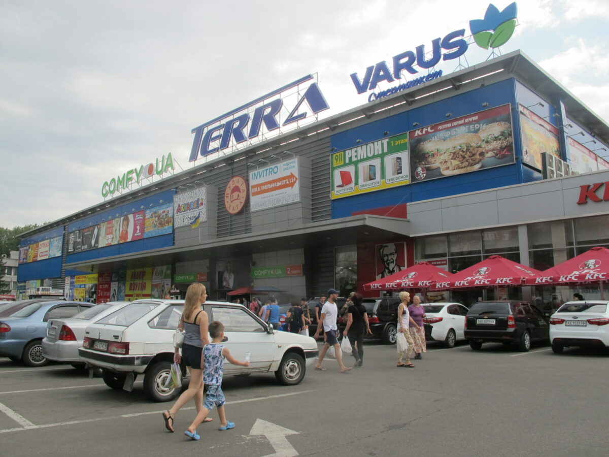 Відсьогодні у Дніпрі зачинено ТЦ TERRA: на який термін та коли відкриття