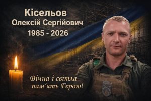 Трагічна втрата для Апостолівської громади: загинув захисник