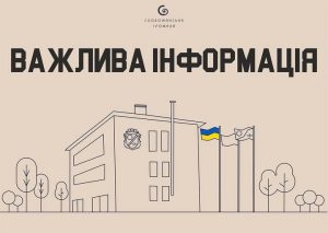 Термінове попередження: жителям Слобожанського слід закрити вікна після удару по Дніпру