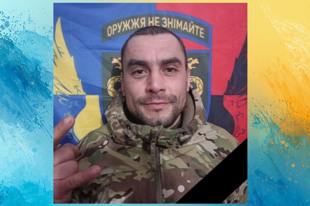 Прощання з героєм Юрієм Чучею