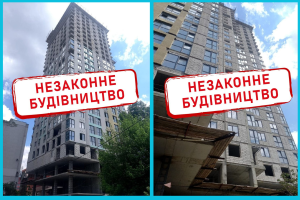 Шахрайське будівництво у Дніпрі: мерія виявила незаконну багатоповерхівку