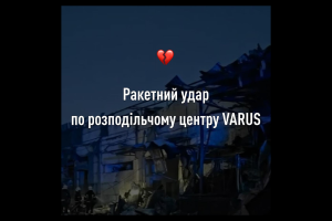 Атака на центр VARUS у Дніпрі: загиблі та поранені