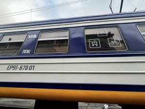Затримка електричок на Дніпропетровщині: список рейсів