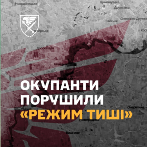 Ворог знову атакував Покровську агломерацію – деталі обстрілів