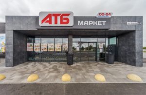 Чутки про проблеми з продуктами в АТБ: офіційна відповідь
