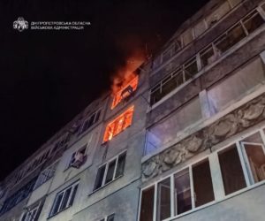 Атака на Дніпропетровщину: понад 20 ударів, є поранені
