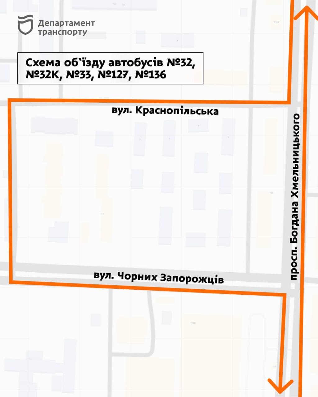 У Дніпрі зміниться рух транспорту з 27 червня