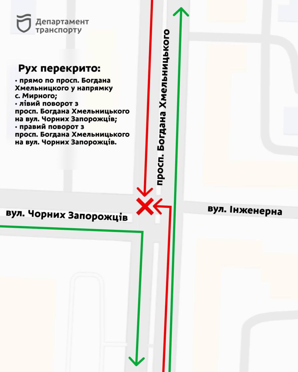 У Дніпрі зміниться рух транспорту з 27 червня