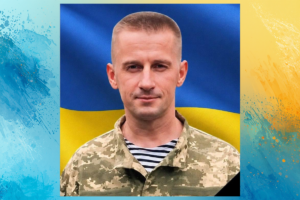 Герой України Станіслав Ізюмов: останній шлях у Вільногірську