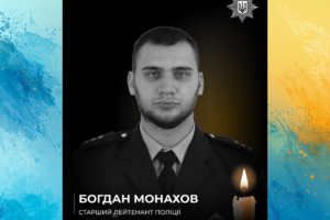 Трагедія в Нікопольському районі: загинув поліцейський