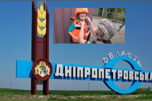 Евакуація дітей у Синельниківському районі: важливі деталі