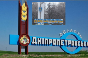 Новий керівник Нікопольської РВА: кадри вирішують усе