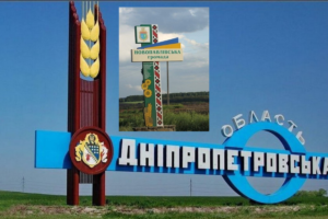Новий керівник Новопавлівської громади: що змінилось