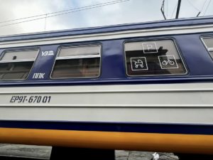 Зміни в маршрутах поїздів з Дніпра: важлива інформація для пасажирів