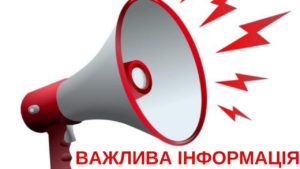 Переїзд Васильківської ради та ЦНАПу до Синельникового: деталі