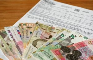 Нові тарифи на комунальні послуги у Дніпрі: що змінилося