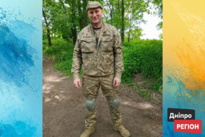 Загибель мінометника Сергія Тесленка з Дніпропетровщини