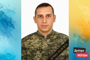 У Дніпропетровщині загинув оператор дронів: трагедія війни