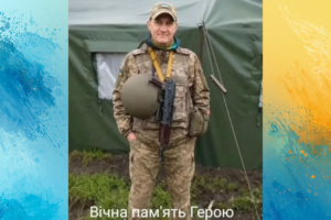 Загибель Героя: Анатолій Храпливий із Дніпропетровщини