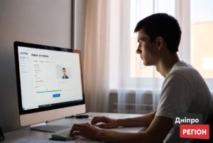 Поступлення-2026: встигніть подати заяву на держфінансування