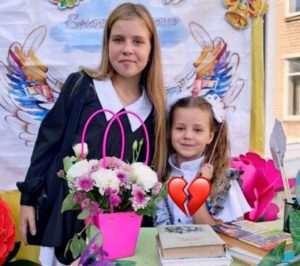 Трагедія на Дніпропетровщині: загинула 7-річна дівчинка від удару КАБу