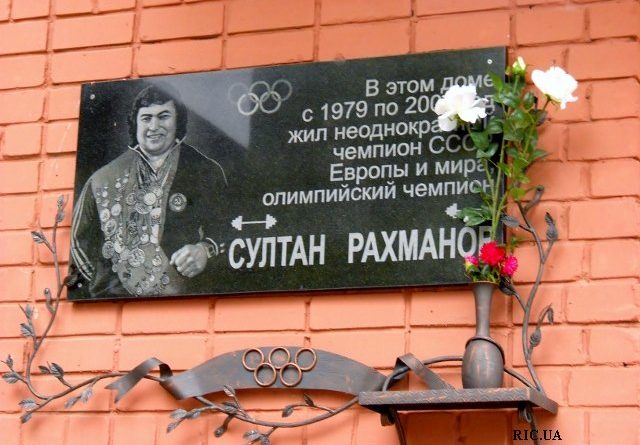 Султан Рахманов: найсильніша людина планети жила у Дніпрі