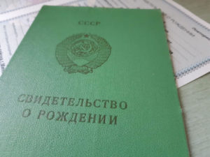 Унікальна знахідка в архіві Дніпра: документ про Лію Ахеджакову